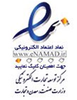 enemad-1