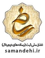 enemad-2