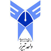 دانشگاه آزاد تبریز